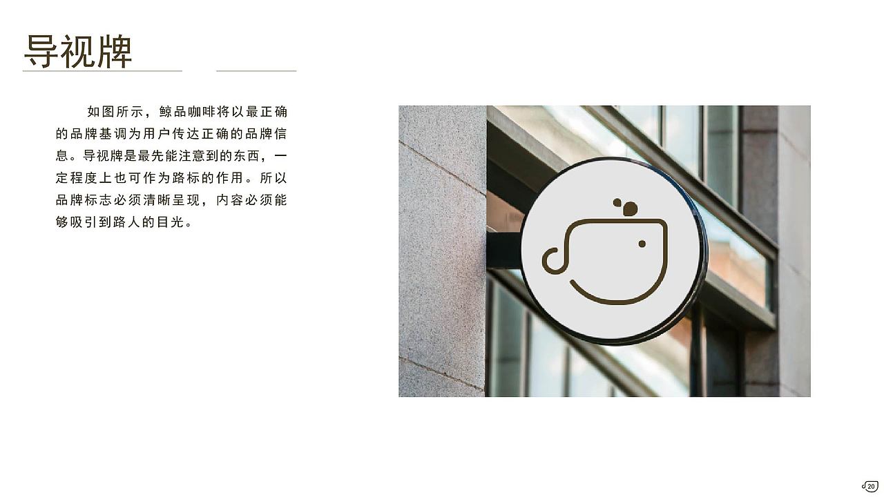 vi设计（图ZMjU1NDk2MDg0） - 品牌 - 站酷设计师你可以叫我04原创素材 - 站酷ZCOOL