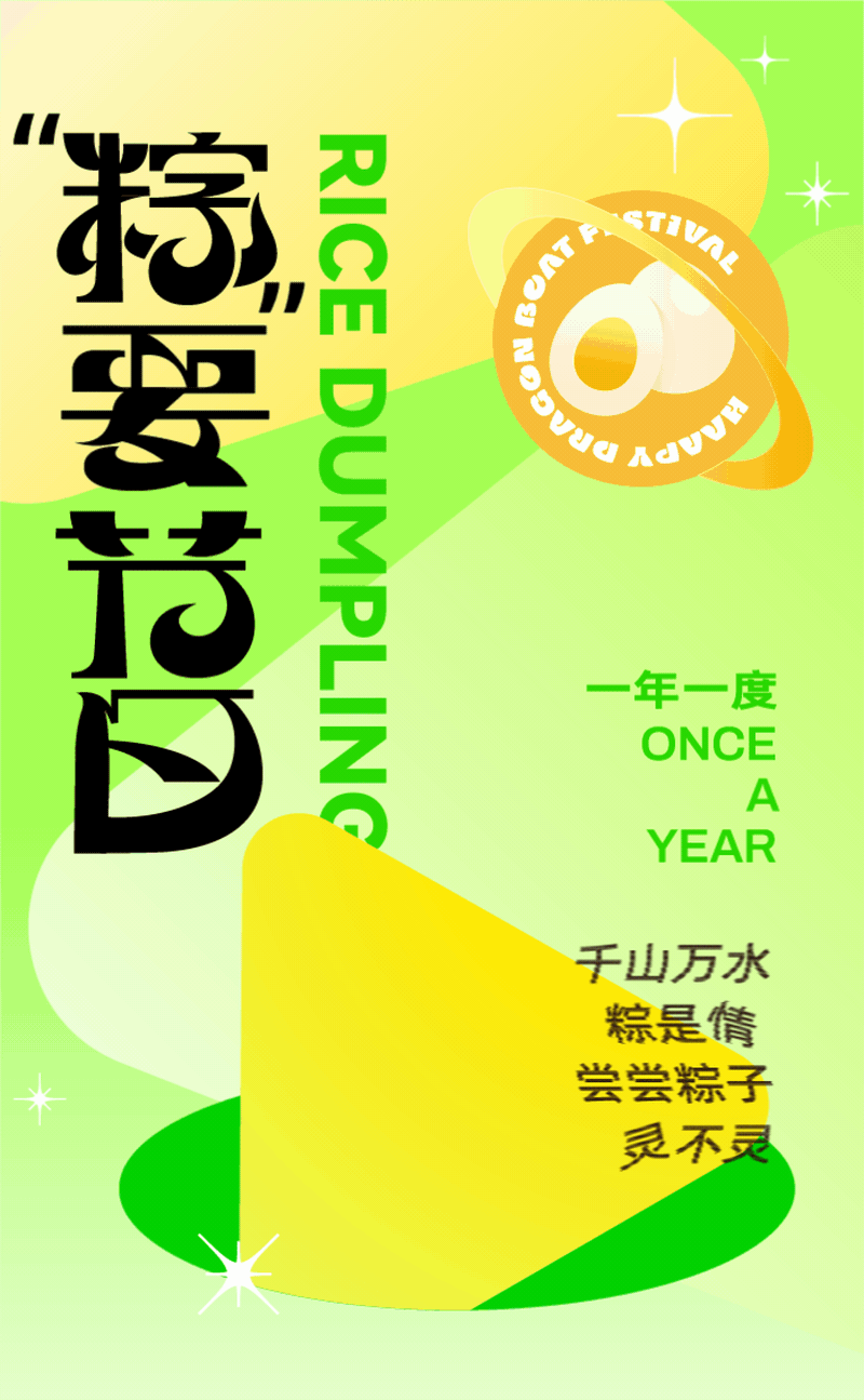 【动态公众号设计】一些首图动态（图ZMzIxNTgwODA0） - 动效设计 - 站酷设计师二木公公原创素材 - 站酷ZCOOL