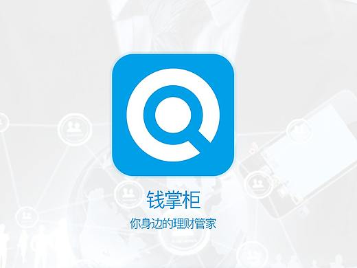 金融APP钱管家（个人主页-ZMjU4NDgxNjA=） - APP界面 - 站酷设计师cherrybaby528原创素材 - 站酷ZCOOL