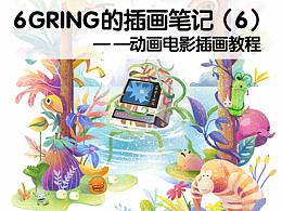 好文章