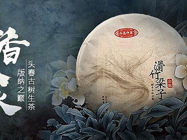 钻展（个人主页-ZMjk3NDM3Njg=） - 宣传物料 - 站酷设计师xiu吱吱原创素材 - 站酷ZCOOL