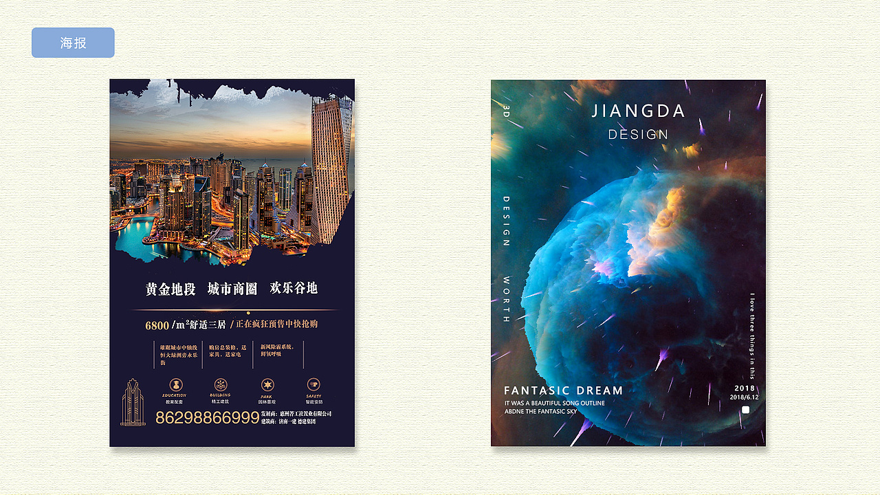 作品集（图ZMTUzODQ5ODk2） - 其他平面 - 站酷设计师土猪肥猫原创素材 - 站酷ZCOOL