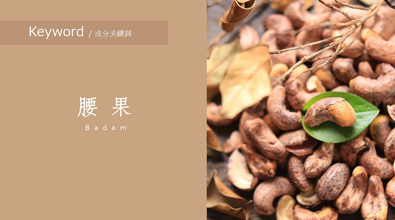 坚果麦片包装设计,看了你就想吃