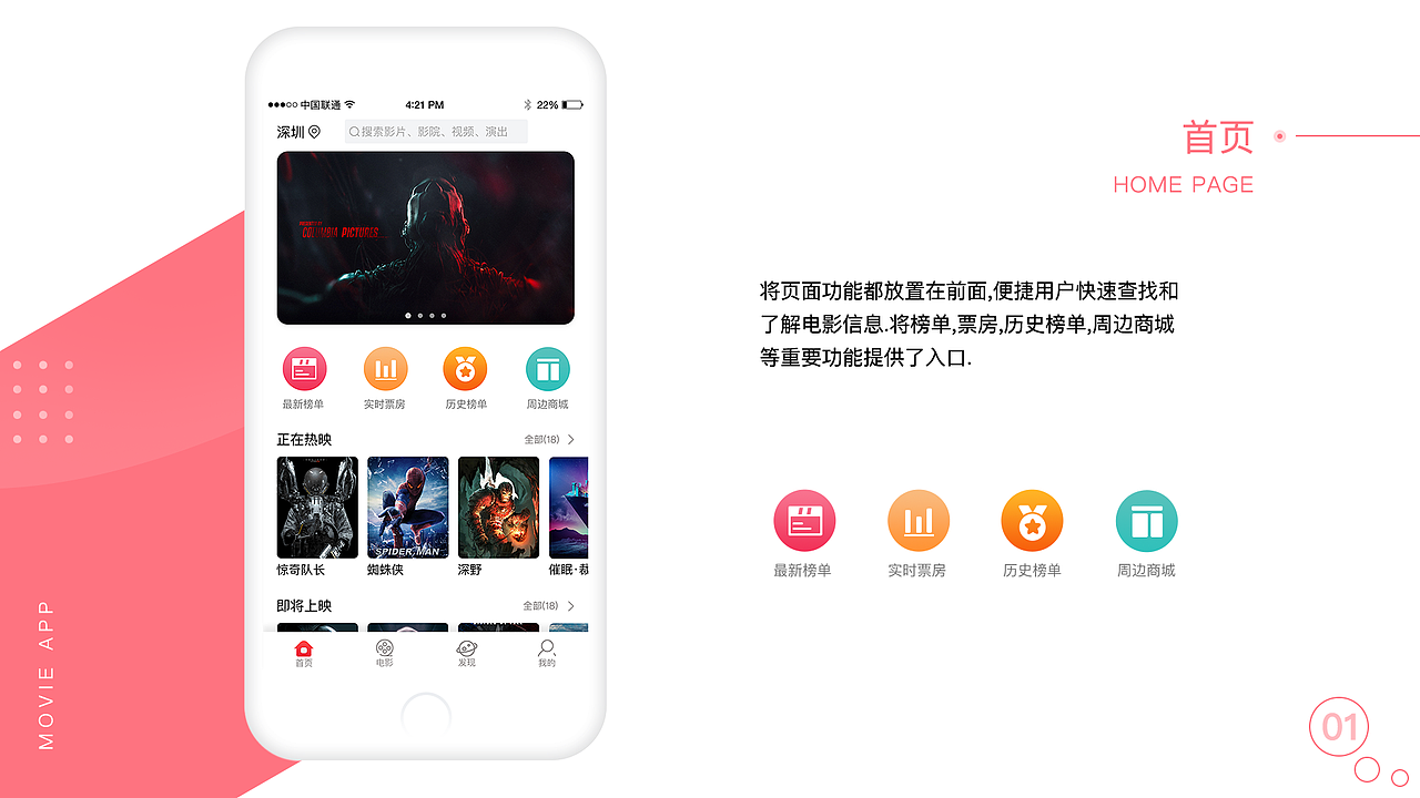 作品集（图ZMTgyMTk3MTg0） - APP界面 - 站酷设计师zoezzoe原创素材 - 站酷ZCOOL