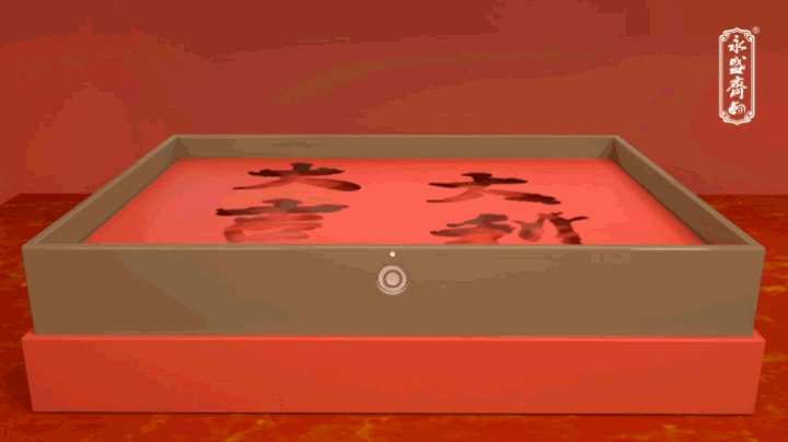 德州永盛斋扒鸡 | 好客山东•德州好礼（图ZMTkxOTkxNzI0） - Motion Graphic - 站酷设计师壹道闪电动画原创素材 - 站酷ZCOOL