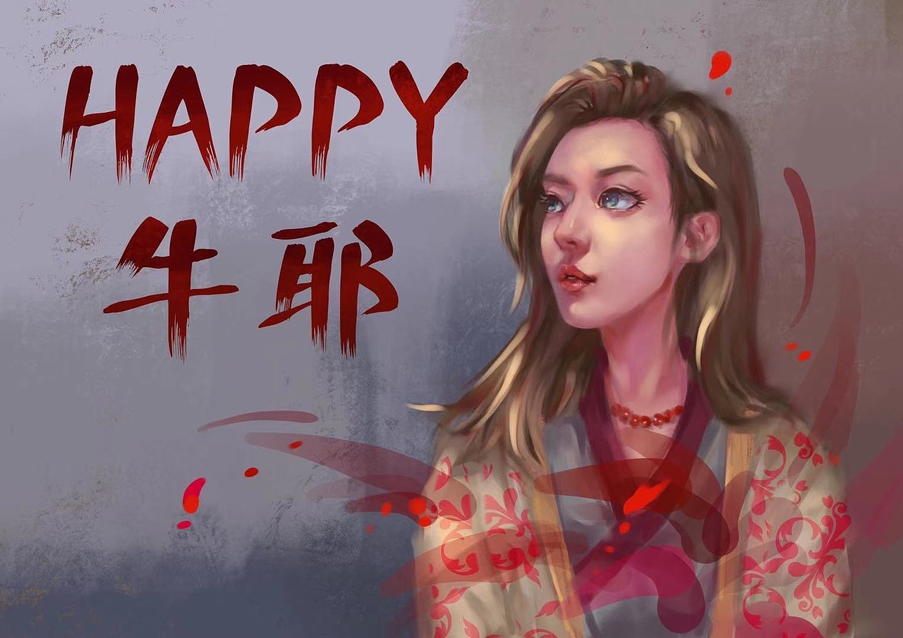 牛年贺图（图ZMjQyNDc0NDI0） - 创作习作 - 站酷设计师Terry不会玩球原创素材 - 站酷ZCOOL