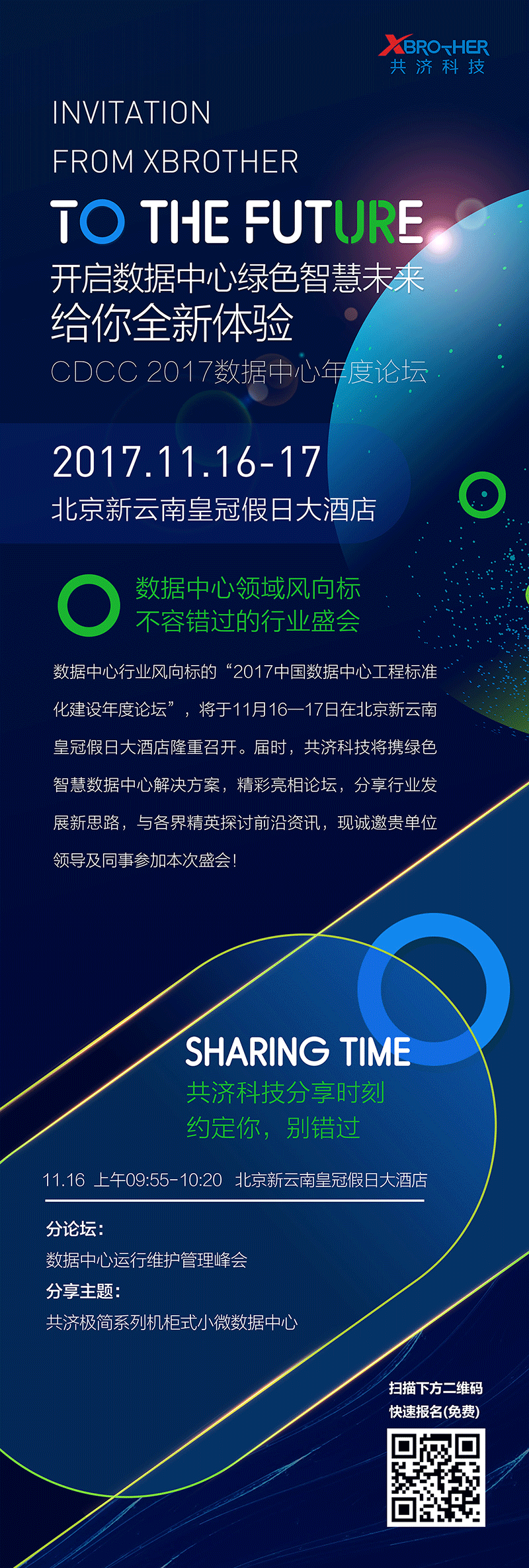 Graphic Design 2016-2021(图ZMjY0MzI2NDMy) - 宣传物料 - 站酷设计师easonyee原创素材 - 站酷ZCOOL