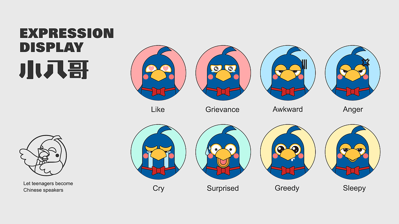 小八哥少儿口才培训（图ZMjg0NTMzMjk2） - 商业插画 - 站酷设计师金剛阿彌原创素材 - 站酷ZCOOL