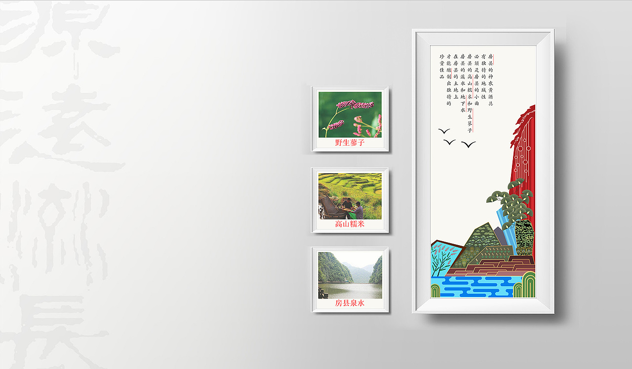 神农皇-黄酒（图ZNDkxMTA2Njg=） - 包装 - 站酷设计师xcj1022原创素材 - 站酷ZCOOL