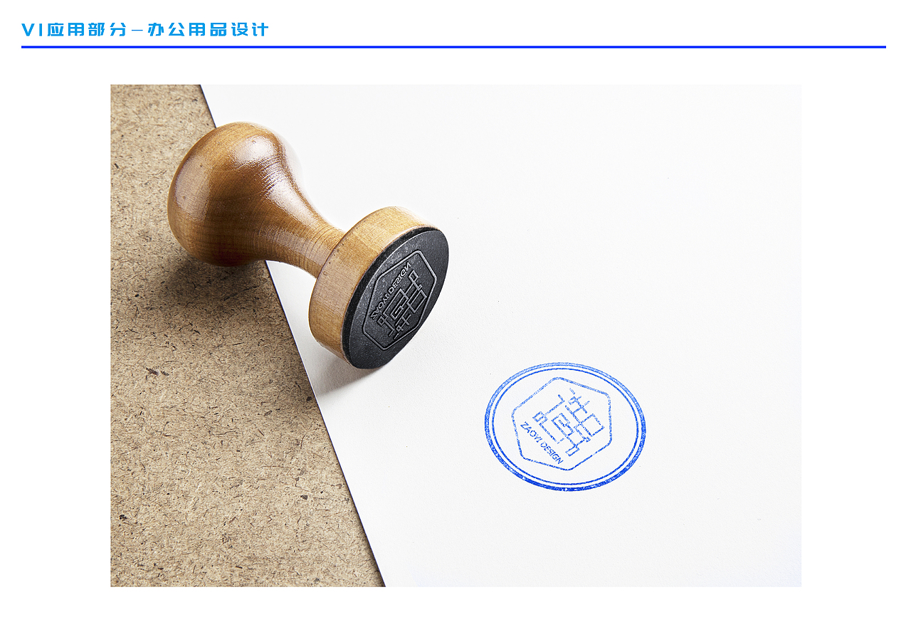 造异文化设计VI手册（图ZOTM3Nzk1NzI=） - 品牌 - 站酷设计师我是王冲原创素材 - 站酷ZCOOL