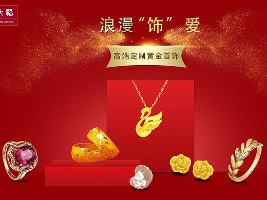 黃金（個(gè)人主頁(yè)-ZMzI5MjUzOTI=） - 企業(yè)官網(wǎng) - 站酷設(shè)計(jì)師W肥凡原創(chuàng)素材 - 站酷ZCOOL