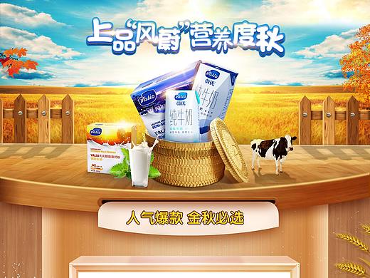 首页