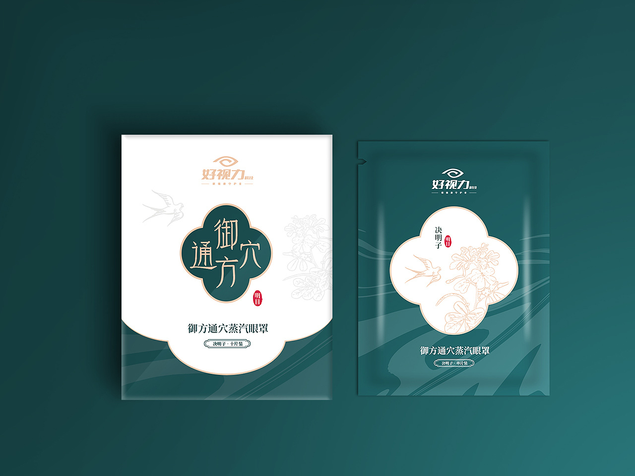 好视力 御方通穴音乐蒸汽眼罩