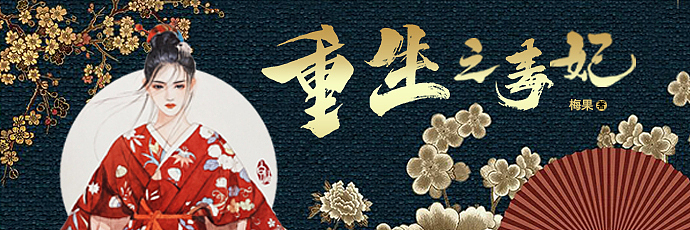 小说焦点图（图ZMjIzMzU2MzA0） - 运营设计 - 站酷设计师Kayleee原创素材 - 站酷ZCOOL