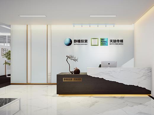  珠江新城越秀金融办公室改造
