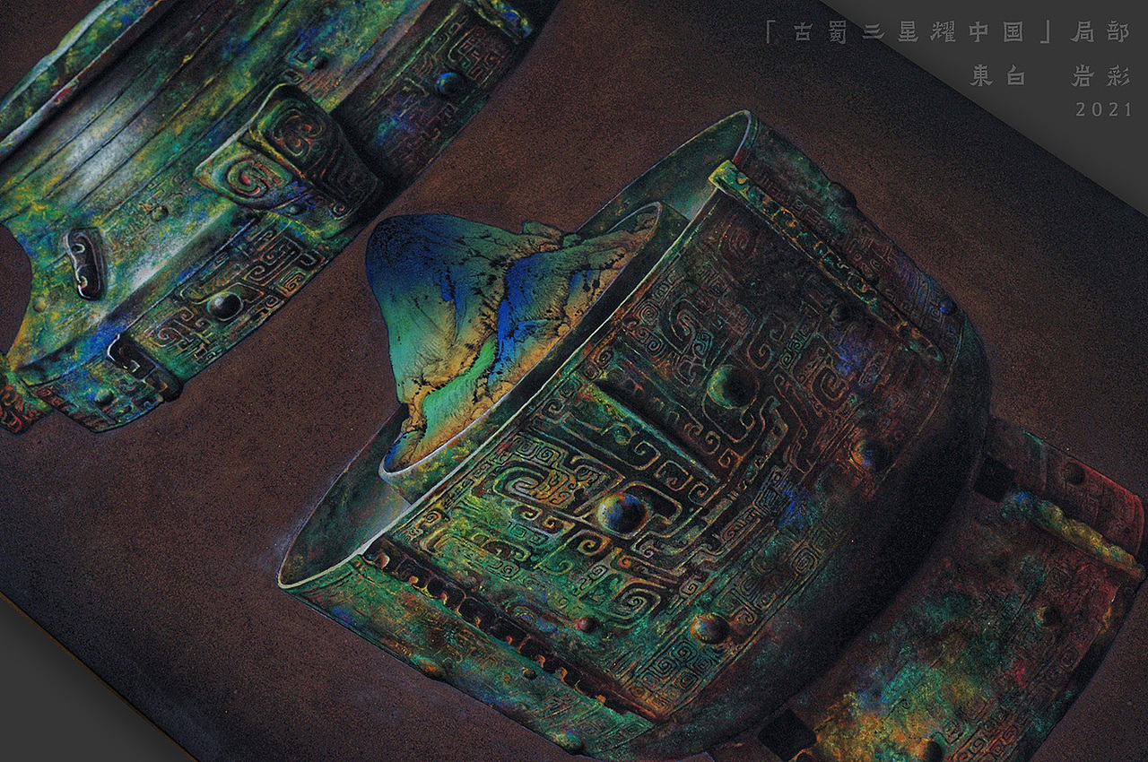 【岩彩·三星堆】古蜀三星耀中国