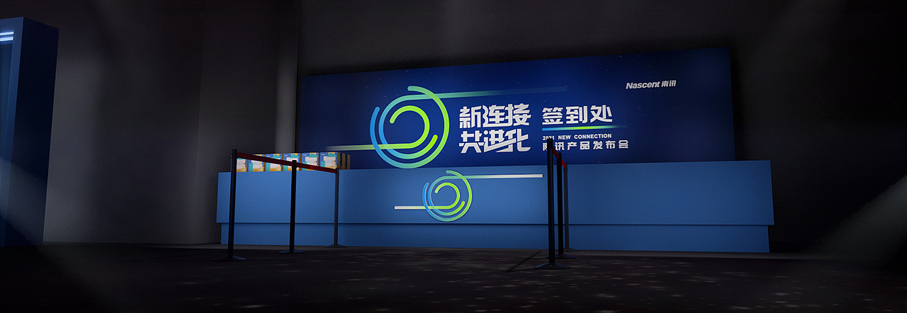 产品发布会（图ZMjY0NjQxNzI0） - 舞台美术 - 站酷设计师菠萝皮屁原创素材 - 站酷ZCOOL