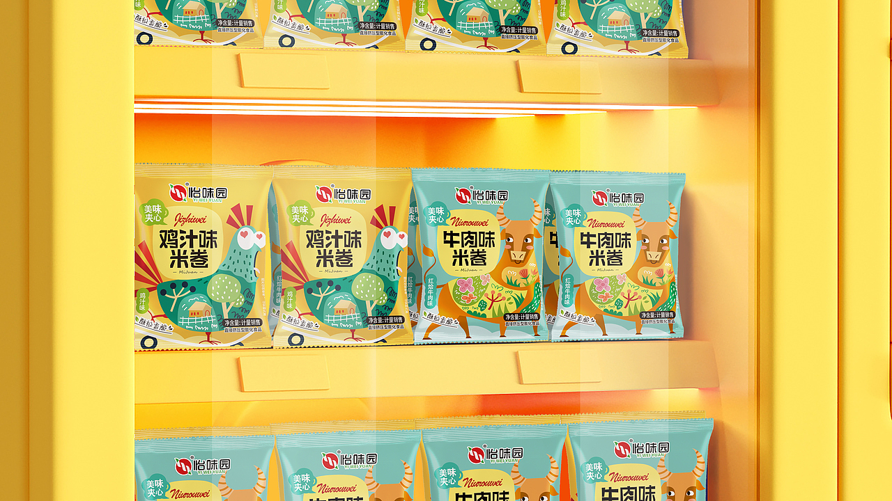 休闲食品类包装设计作品展示