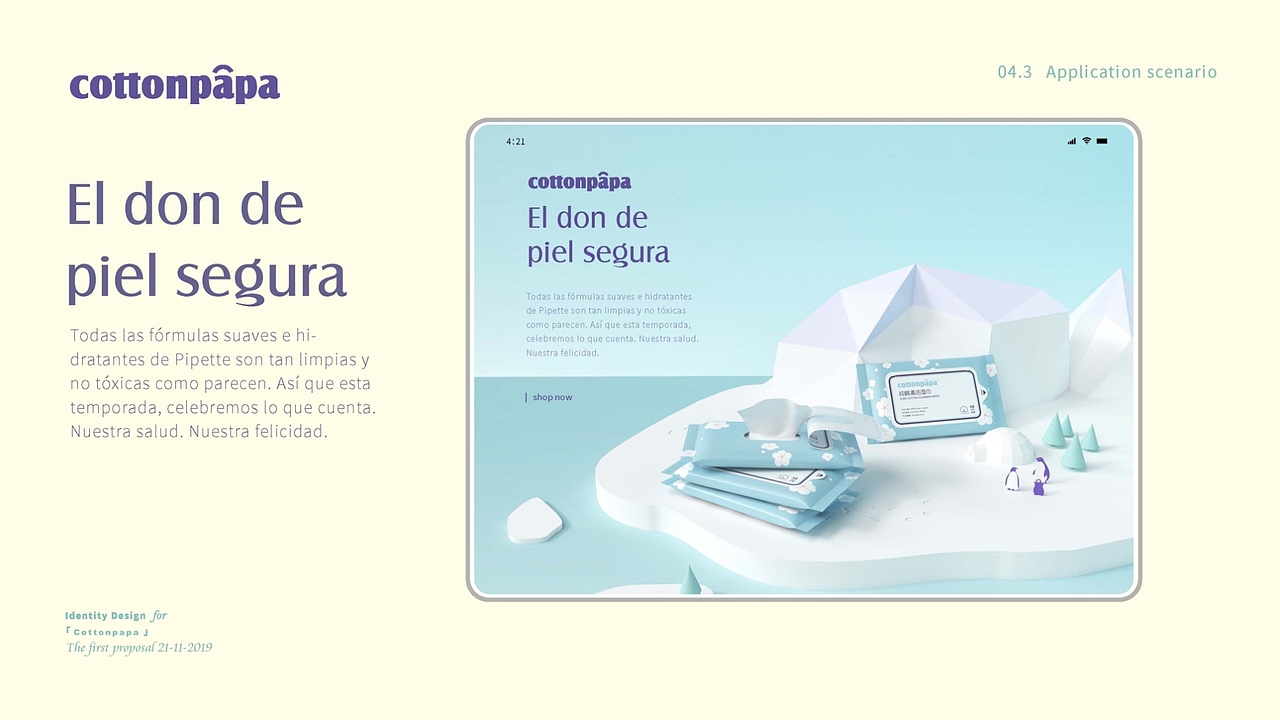 全棉爸爸品牌形象升级（图ZMTkwNzYwNjM2） - 品牌 - 站酷设计师知汇文化一李纪原创素材 - 站酷ZCOOL