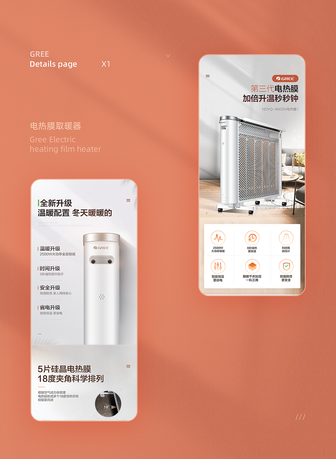 详情页x1（图ZMjM3OTQ5Njky） - 电商 - 站酷设计师markps原创素材 - 站酷ZCOOL