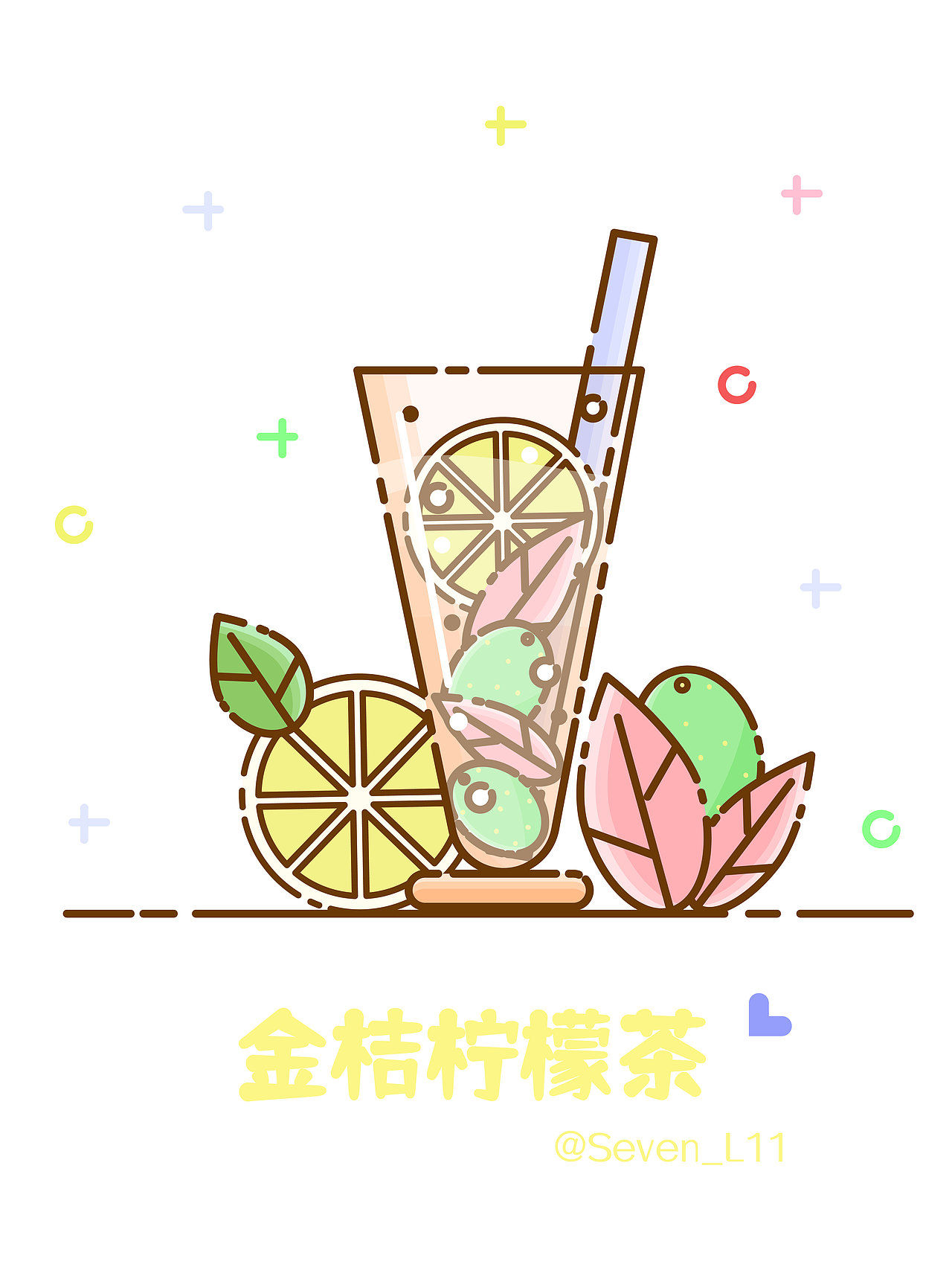 水果茶插画（图ZMjQ1NjY2OTYw） - 商业插画 - 站酷设计师二酱刘原创素材 - 站酷ZCOOL
