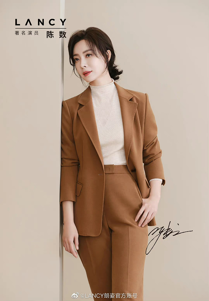 朗姿代言人陈数