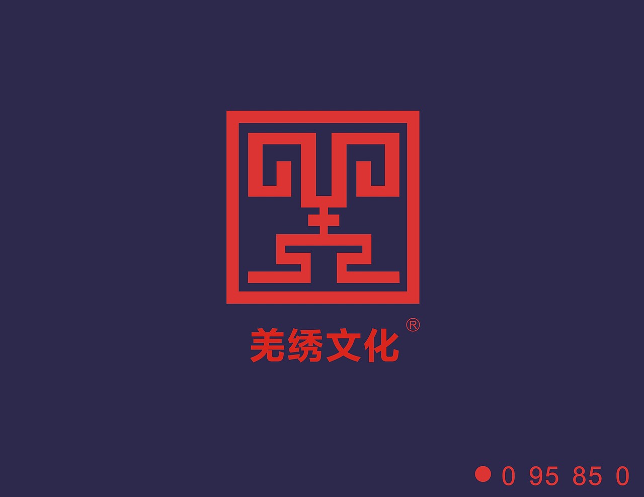 羌绣文化标志（图ZNTA5MDQxNTI=） - Logo - 站酷设计师路边的朝阳酱原创素材 - 站酷ZCOOL