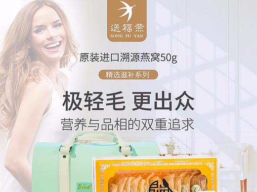 详情海报（个人主页-ZMjcwOTYzNDQ=） - 其他平面 - 站酷设计师WQ晴晴晴晴晴原创素材 - 站酷ZCOOL