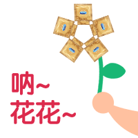 【杜蕾斯】2019双十一表情包(内部版本+客服)