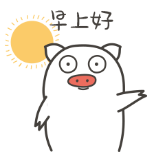 ip形象猪丽表情包设计 猪 可爱IP定制衍生品产品设计