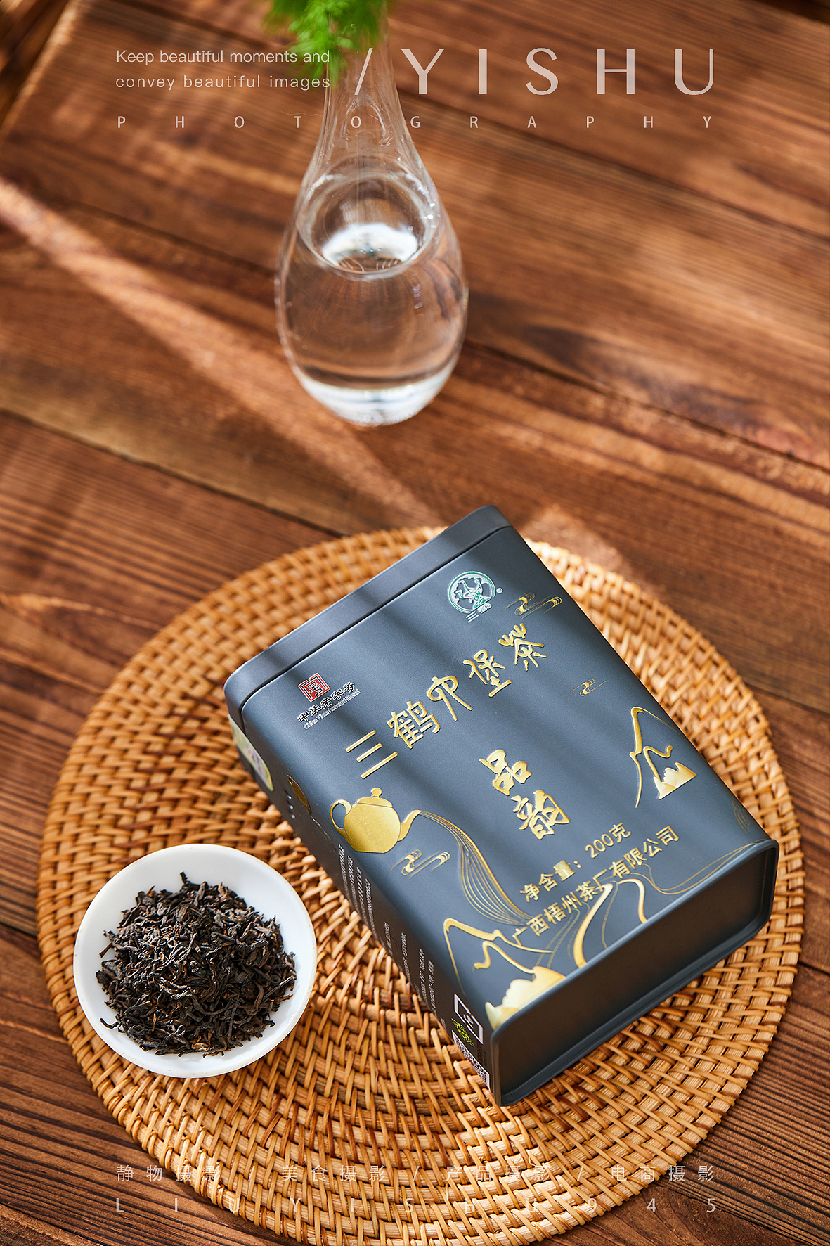 六堡茶摄影/茶叶摄影（图ZMzI2NDc0Njg0） - 美食摄影 - 站酷设计师艺树影像原创素材 - 站酷ZCOOL