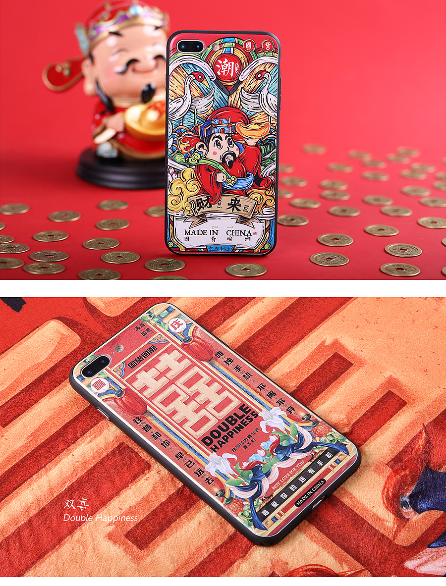 设计生活“大保健”