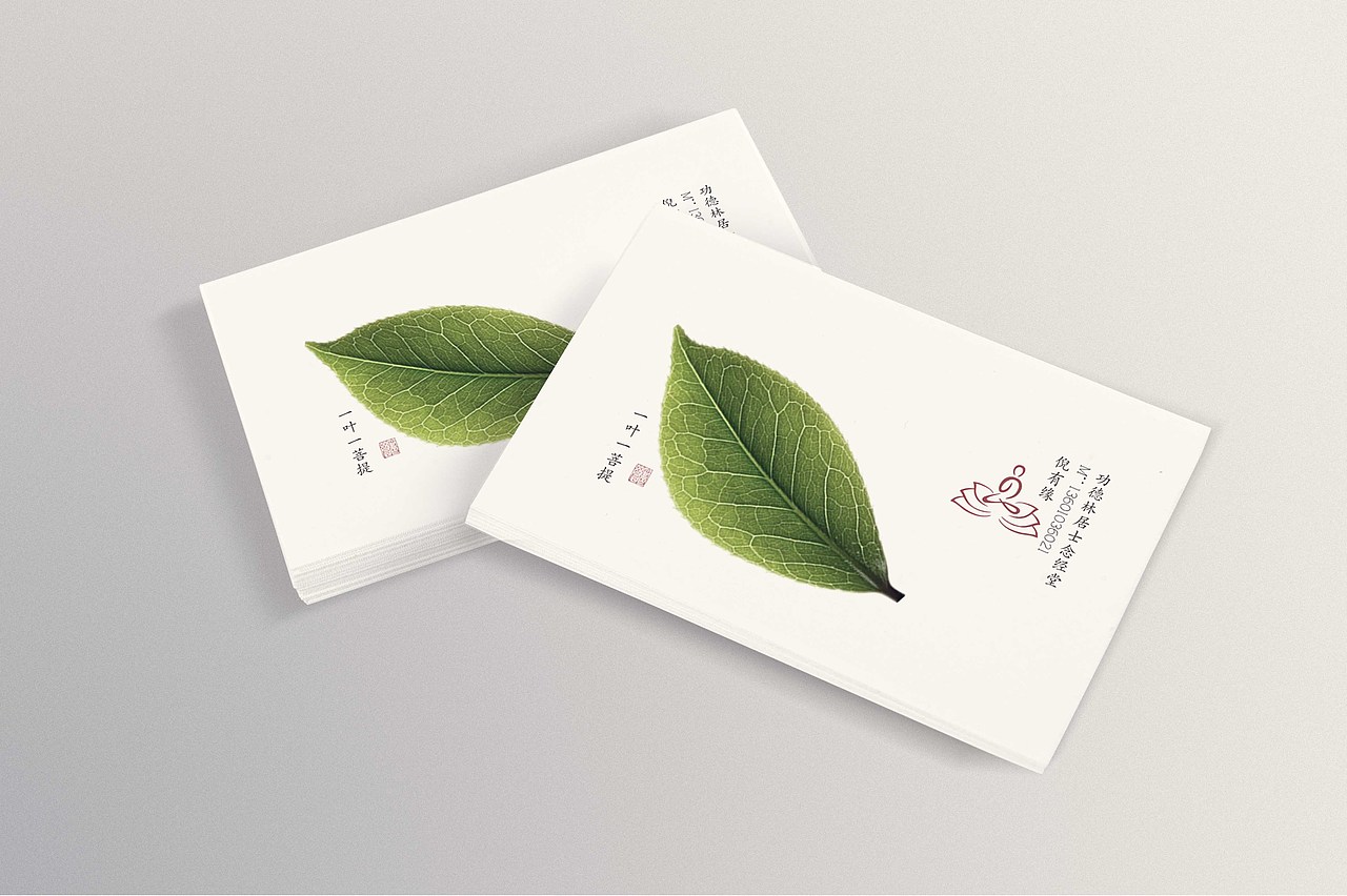 典雅名片模板在线名片设计