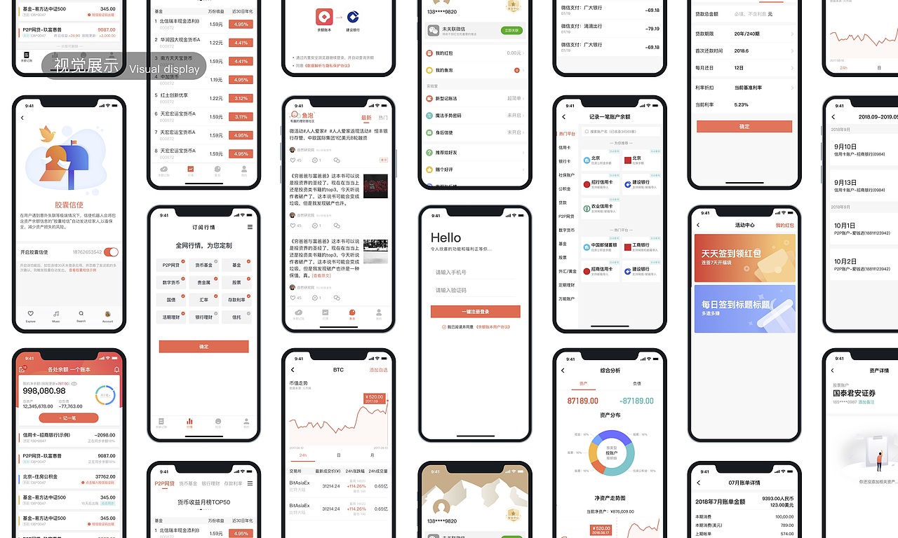 交互设计师作品集（图ZMTUyODQ0NTYw） - 交互/UE - 站酷设计师用户体验研究所原创素材 - 站酷ZCOOL