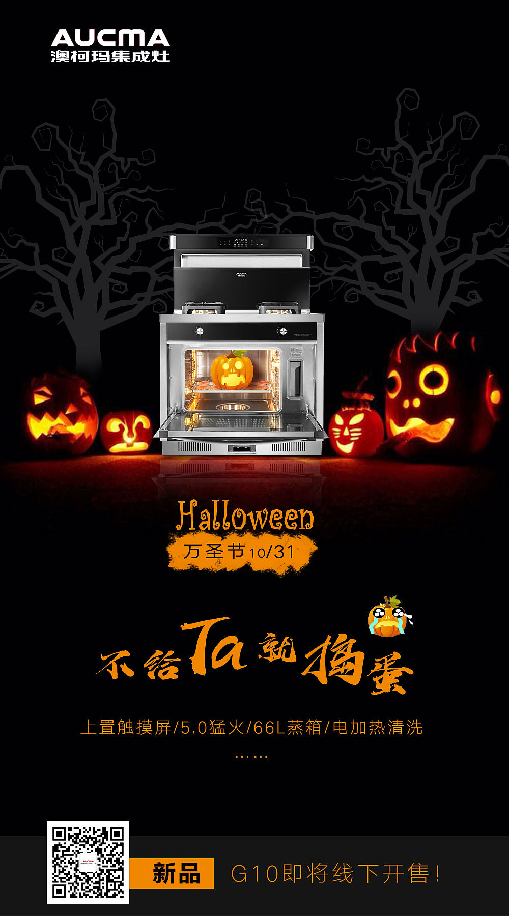 节日宣传图（图ZMTUzMjkwOTcy） - 其他平面 - 站酷设计师糊一糊原创素材 - 站酷ZCOOL