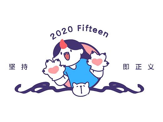  2020 /年度总结