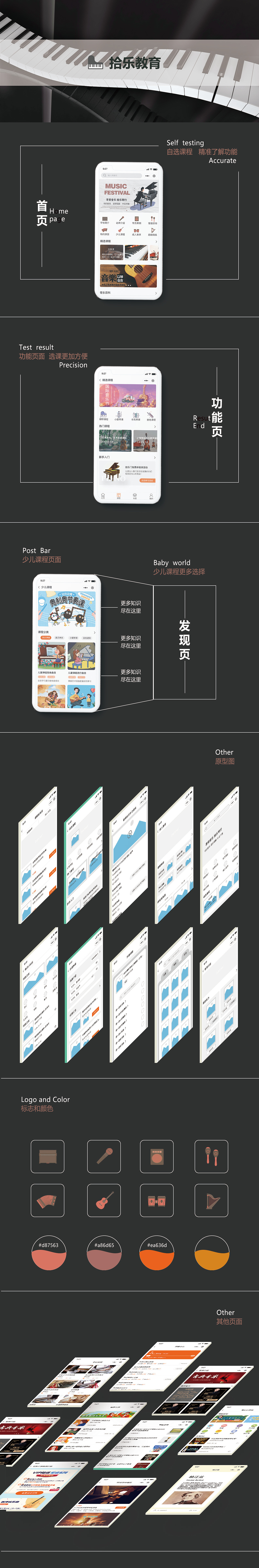 app设计（图ZMjU3MTAwODg4） - APP界面 - 站酷设计师Z22089336原创素材 - 站酷ZCOOL