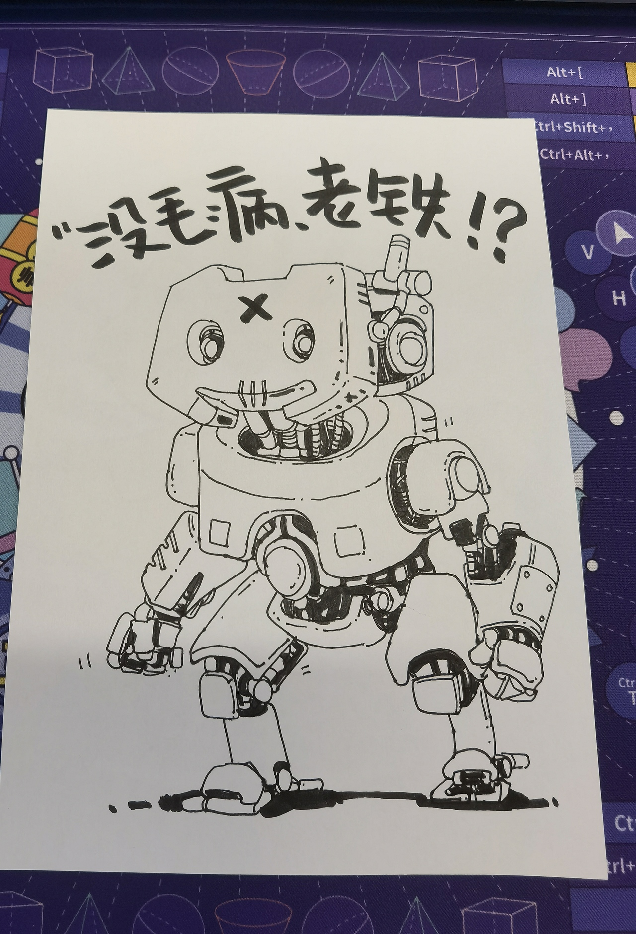日常手绘（图ZMjcwNjY0MTQ4） - 新锐潮流插画 - 站酷设计师elijah多力原创素材 - 站酷ZCOOL