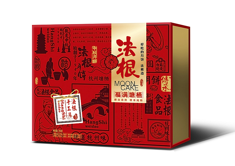 ExBrand品牌设计|法根食品品牌全案策划/