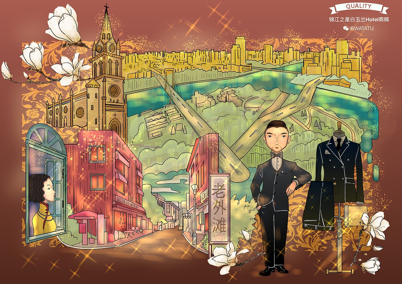 酒店壁畫約稿插畫（圖ZMTM1MDU4NTc2） - 商業(yè)插畫 - 站酷設計師插畫YU原創(chuàng)素材 - 站酷ZCOOL