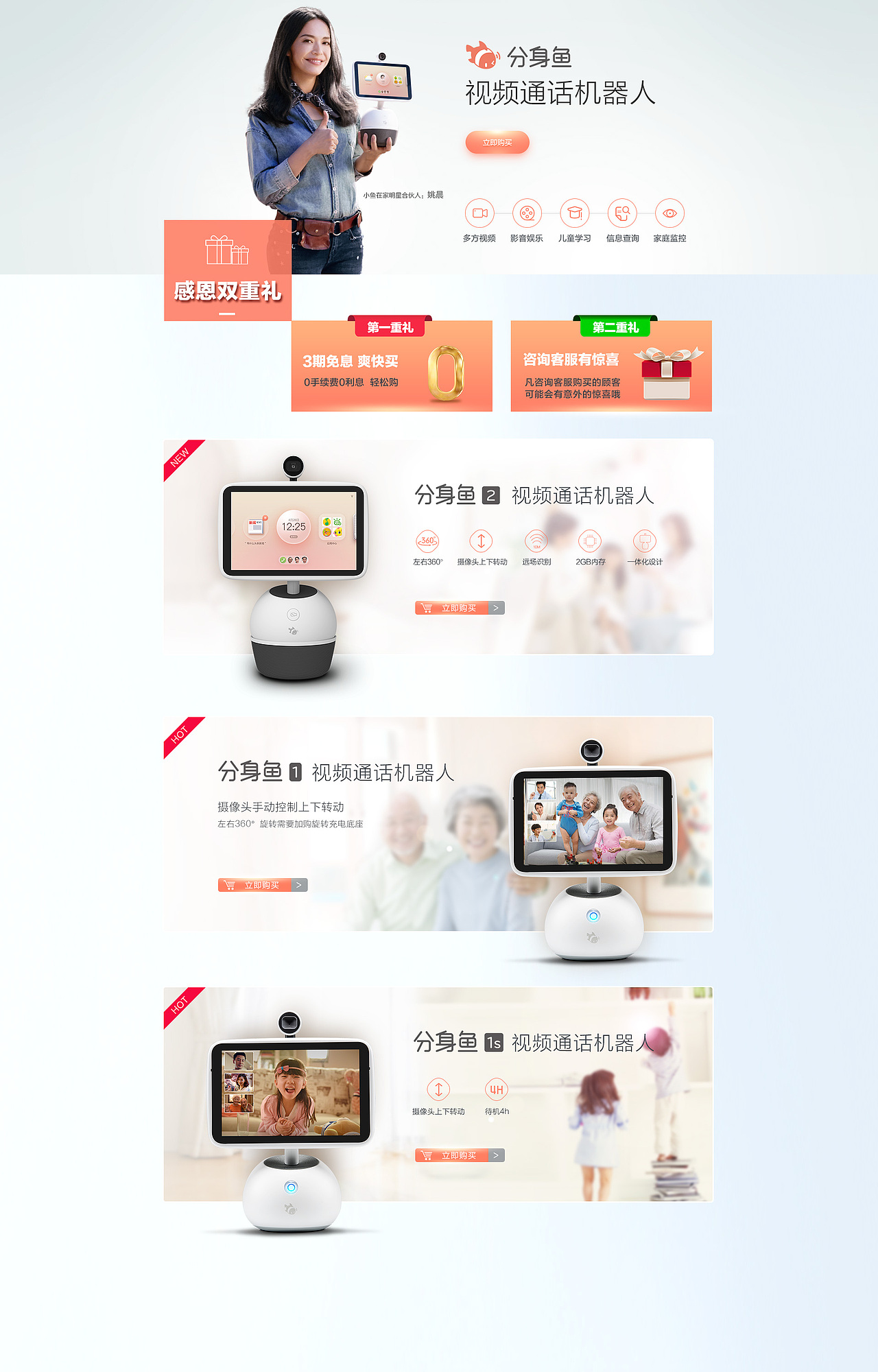 首页（图ZMTc5NjQyMzA4） - 电商 - 站酷设计师东方文原创素材 - 站酷ZCOOL