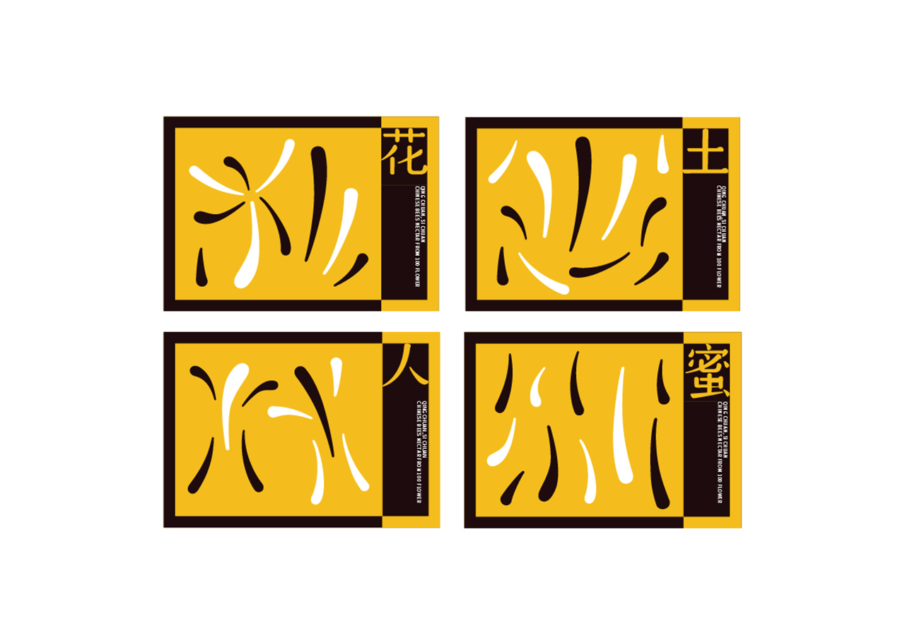 念初心 | 品牌设计（图ZMjA1ODQ5MDA4） - 品牌 - 站酷设计师GruppoEDGE原创素材 - 站酷ZCOOL