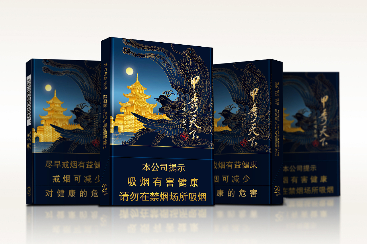 烟包设计（图ZMjE0Nzg0NDg0） - 包装 - 站酷设计师荔枝汤圆原创素材 - 站酷ZCOOL