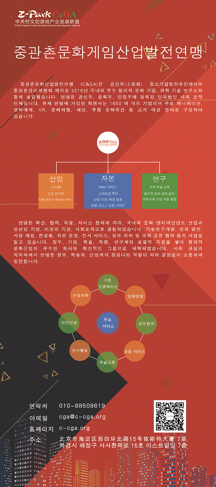 易拉宝（图ZMjQzODUzMjUy） - 其他平面 - 站酷设计师木易琼琼原创素材 - 站酷ZCOOL