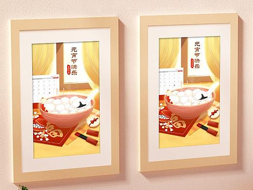 元宵节插画