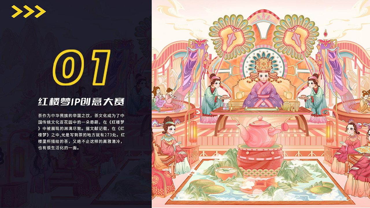 2021-2022 作品合集（图ZMzE0OTMxODQ0） - 商业插画 - 站酷设计师柳绵笙原创素材 - 站酷ZCOOL