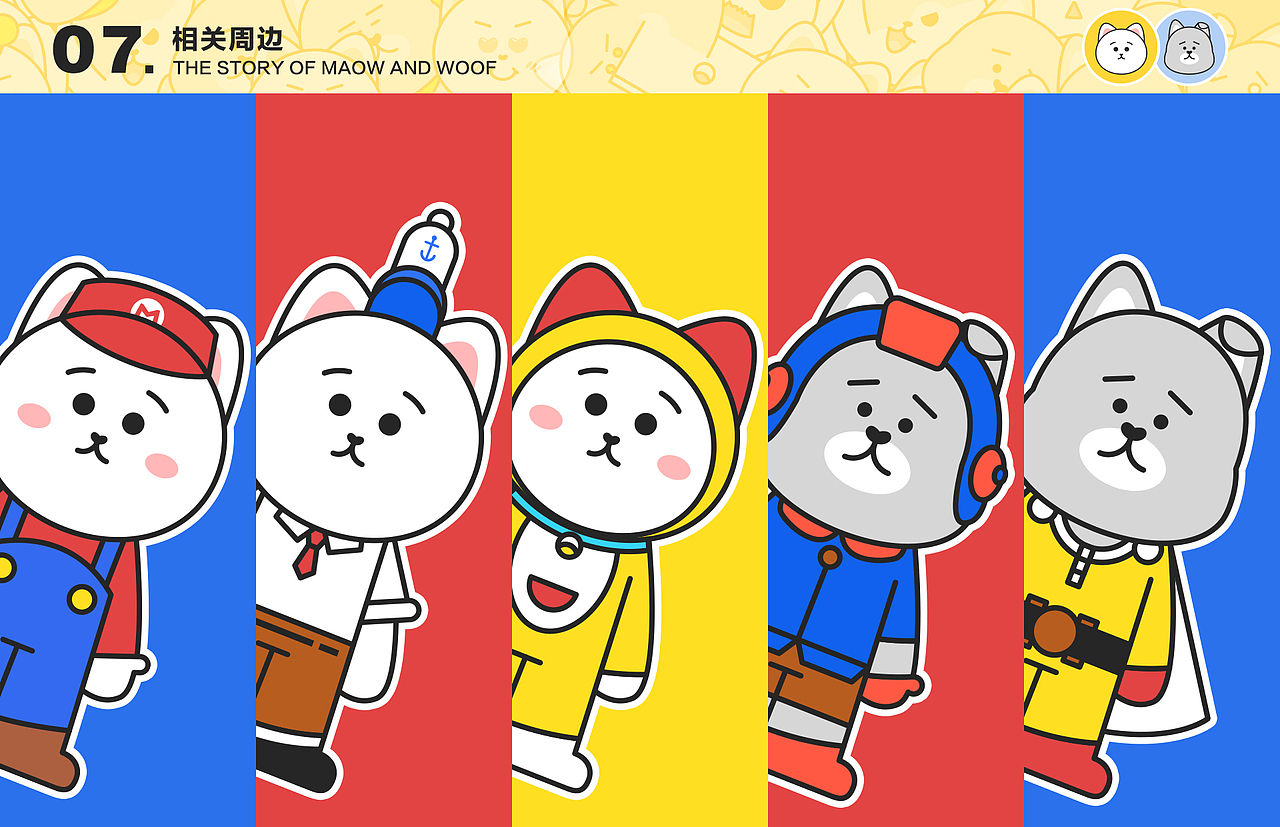 2022视觉设计作品集