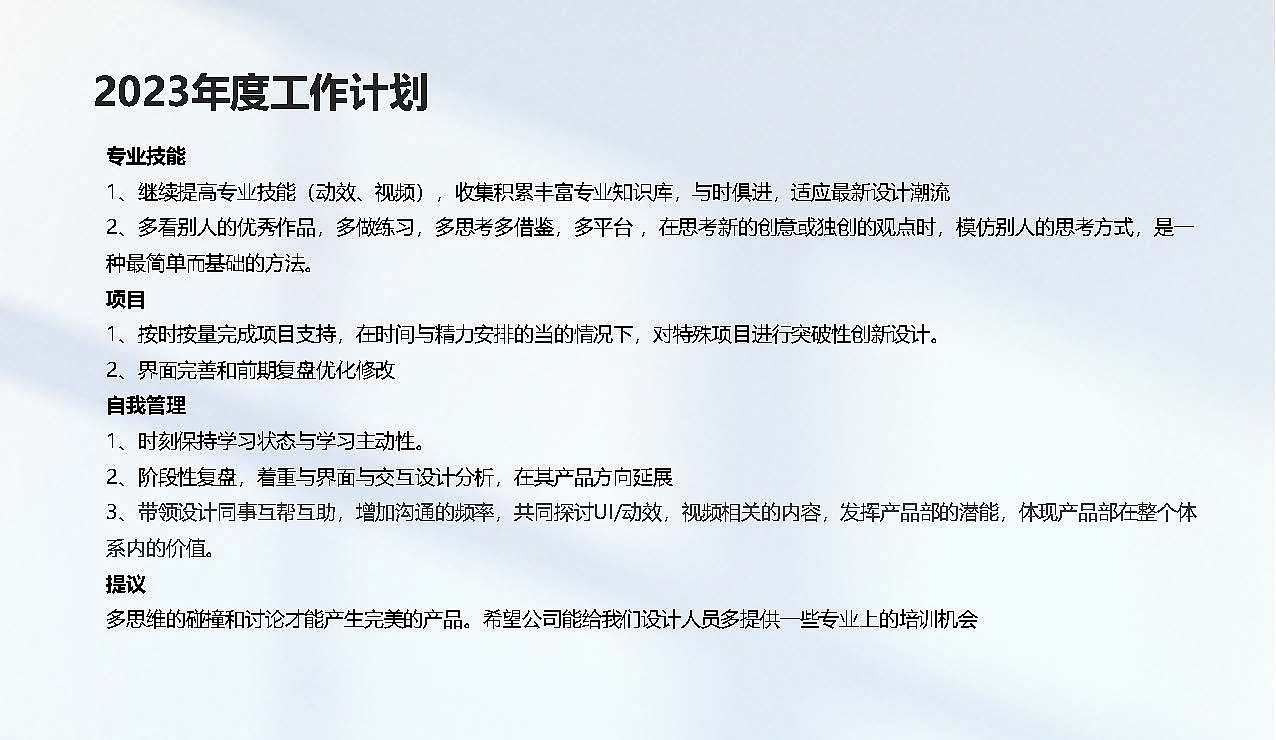 2022年的工作汇报（图ZMzI3NjIzOTAw） - 图标 - 站酷设计师小玉鱼原创素材 - 站酷ZCOOL