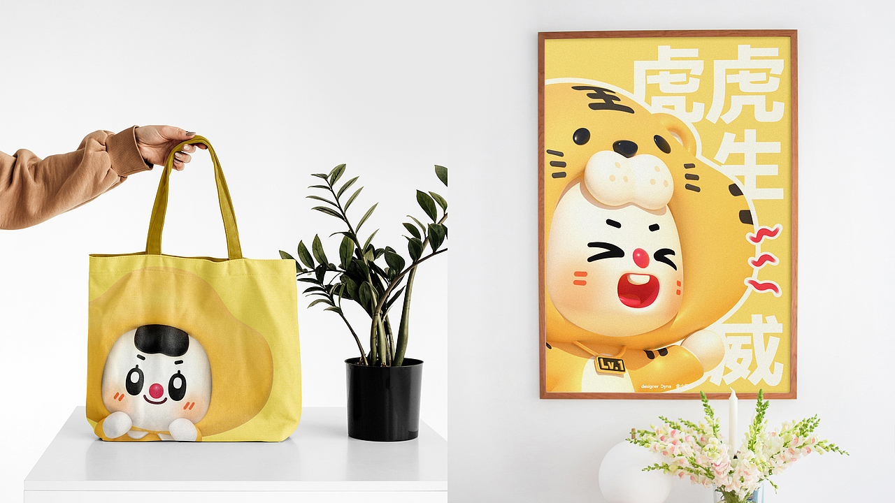 福建省金融消保协会IP形象设计:金小保