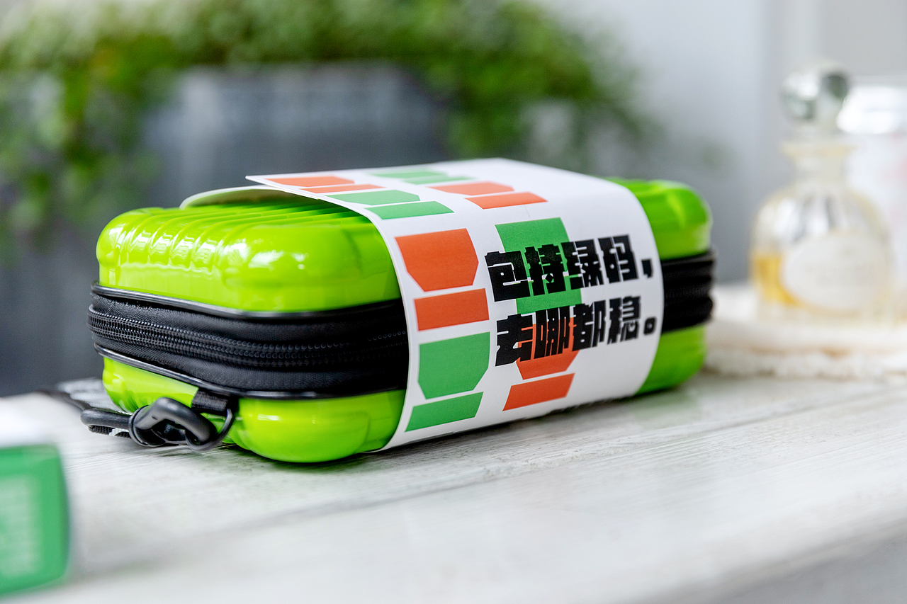 包持绿码创意礼盒（图ZMzAzNDc3NTI0） - 包装 - 站酷设计师茹花大姐姐原创素材 - 站酷ZCOOL